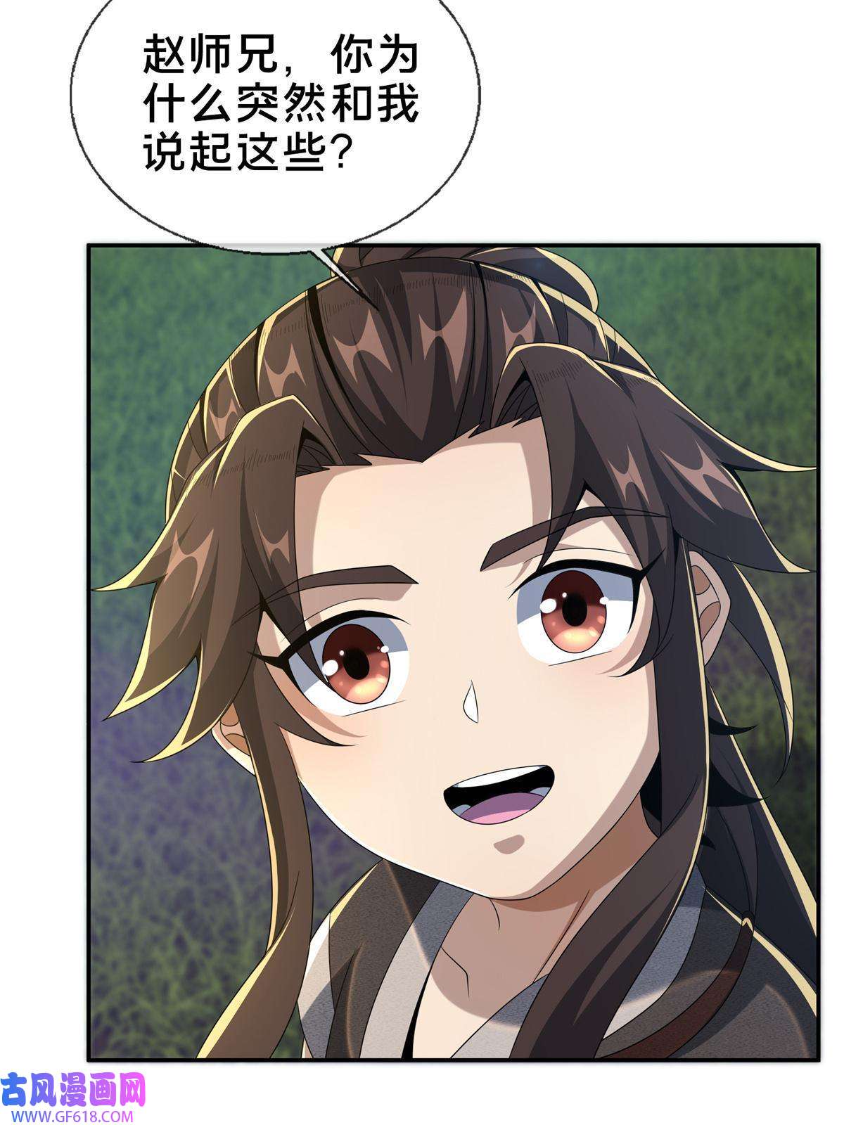 掠天记18 准备动手