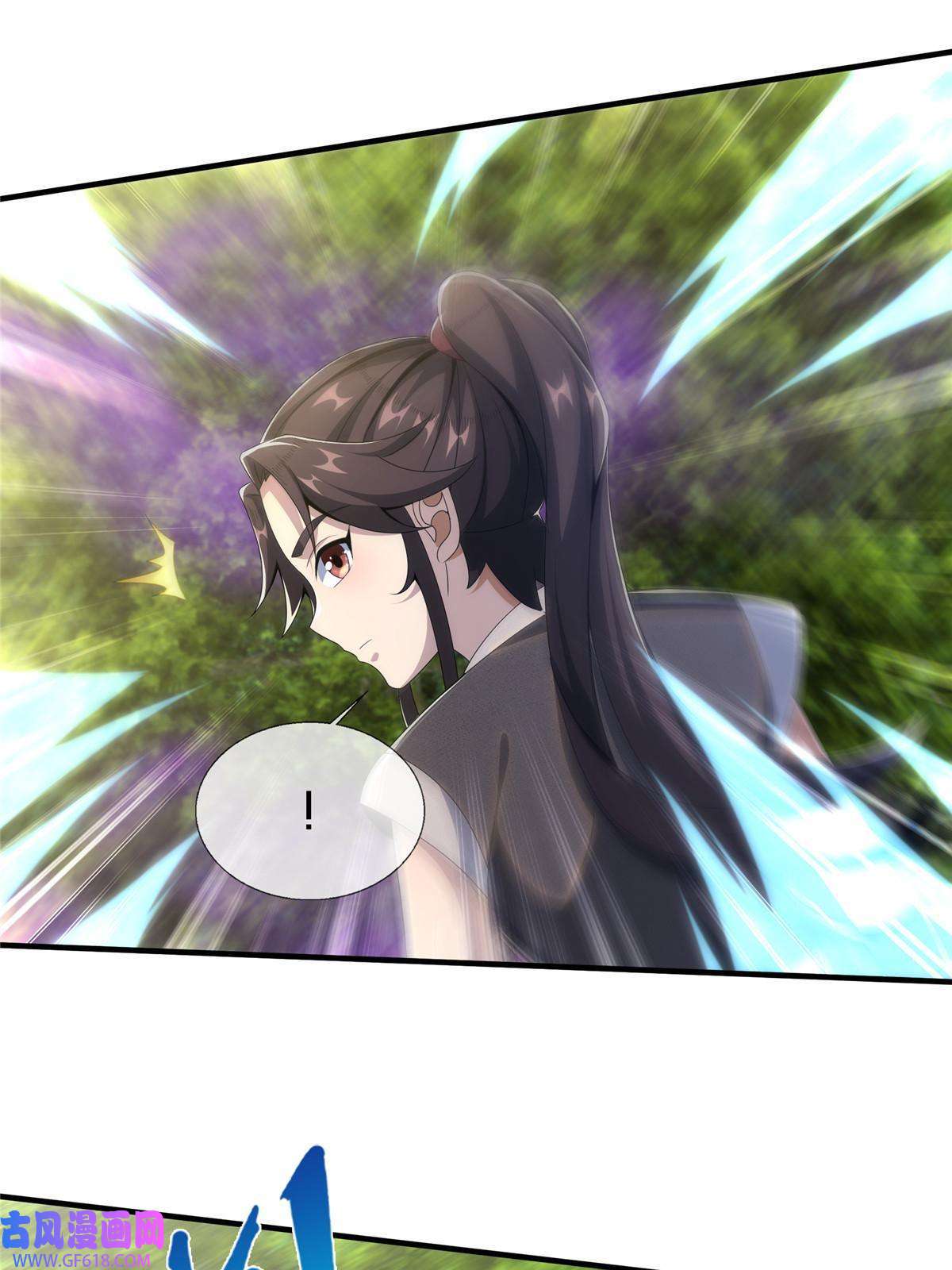 掠天记19 同归于尽？！
