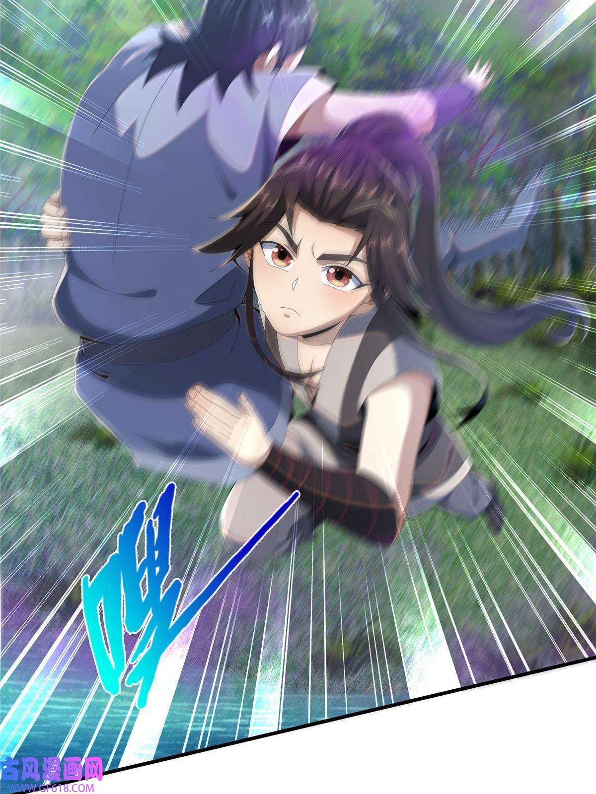 掠天记19 同归于尽？！