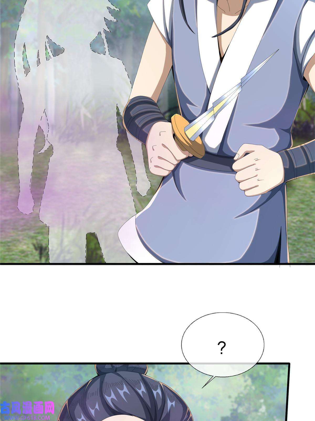 掠天记19 同归于尽？！