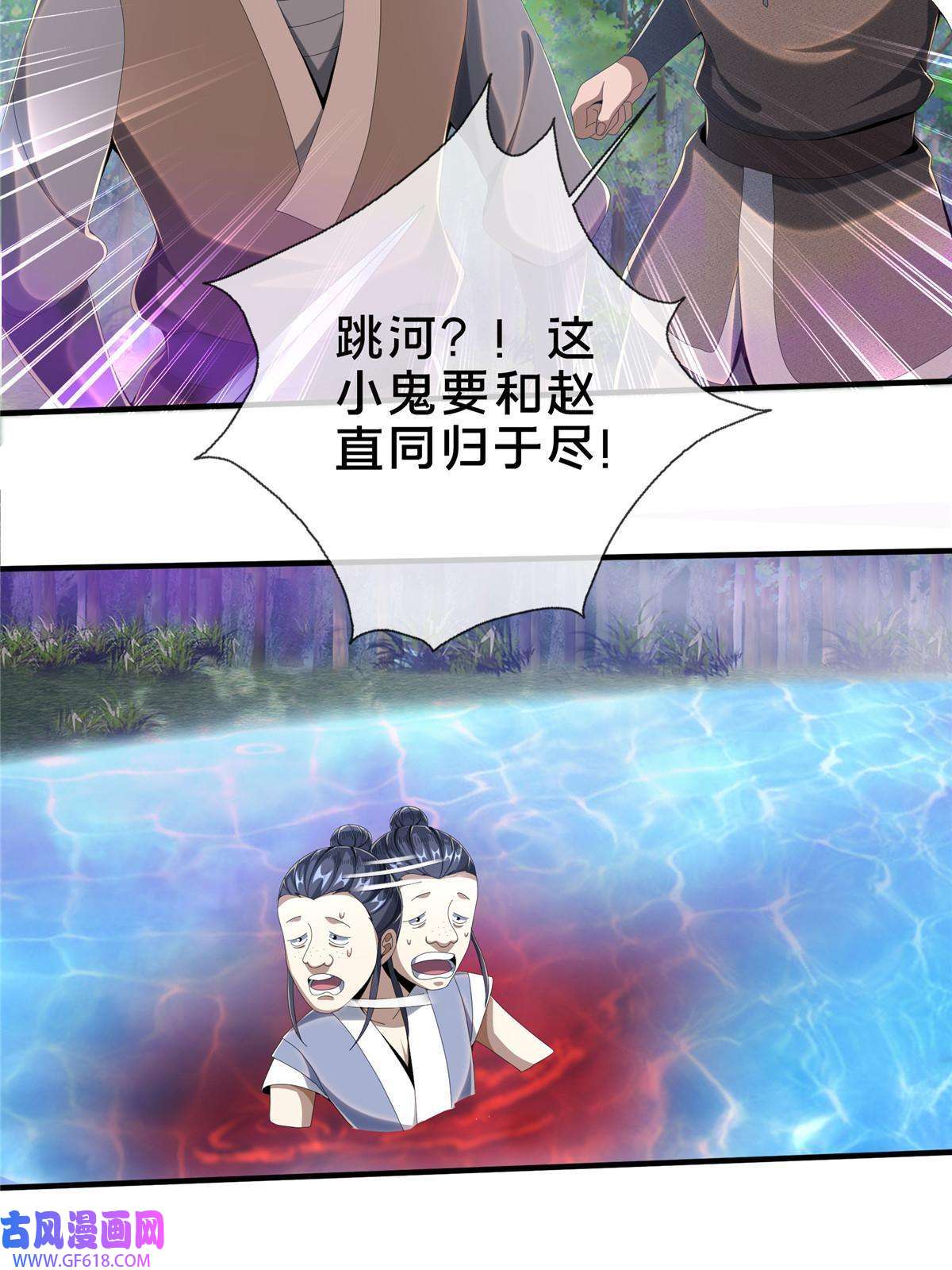 掠天记19 同归于尽？！