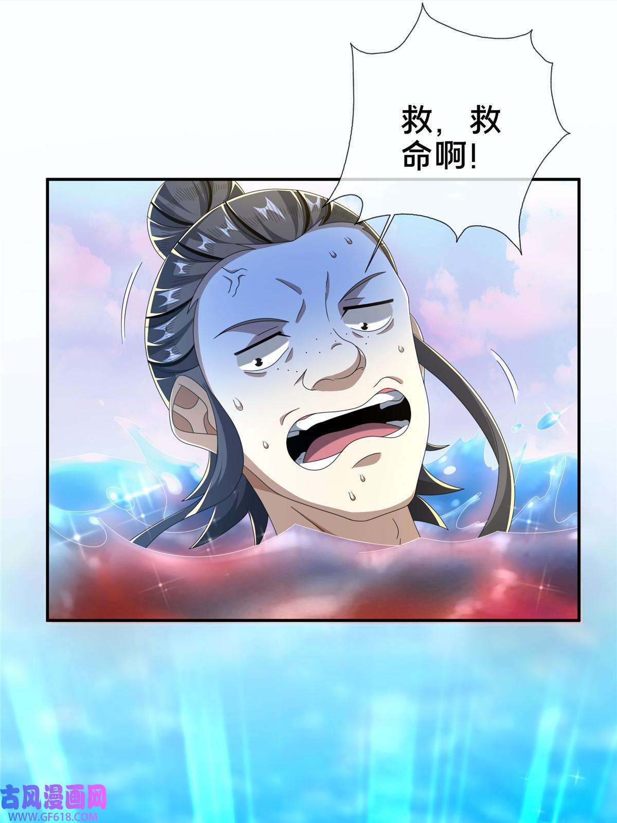 掠天记19 同归于尽？！