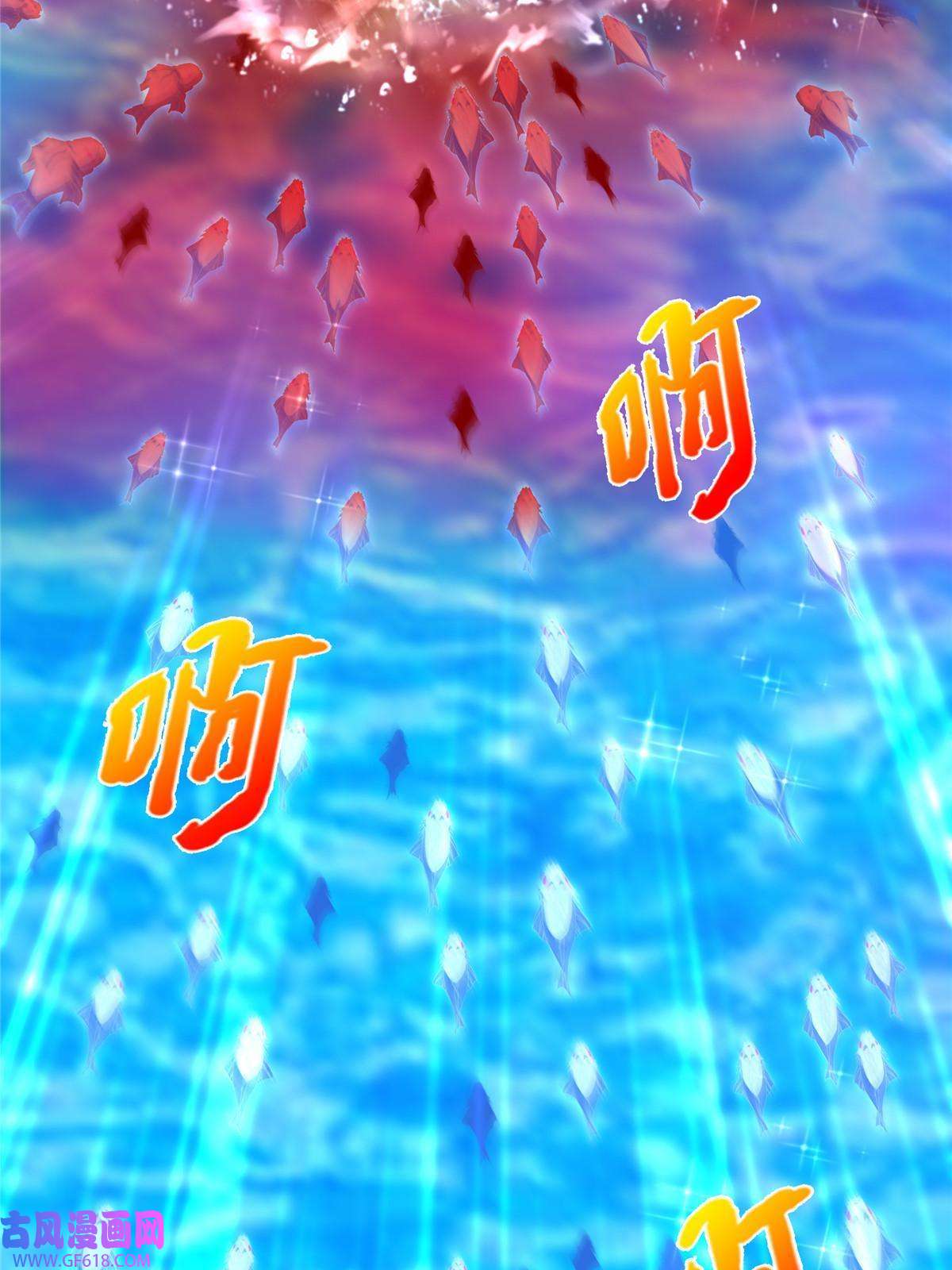 掠天记19 同归于尽？！