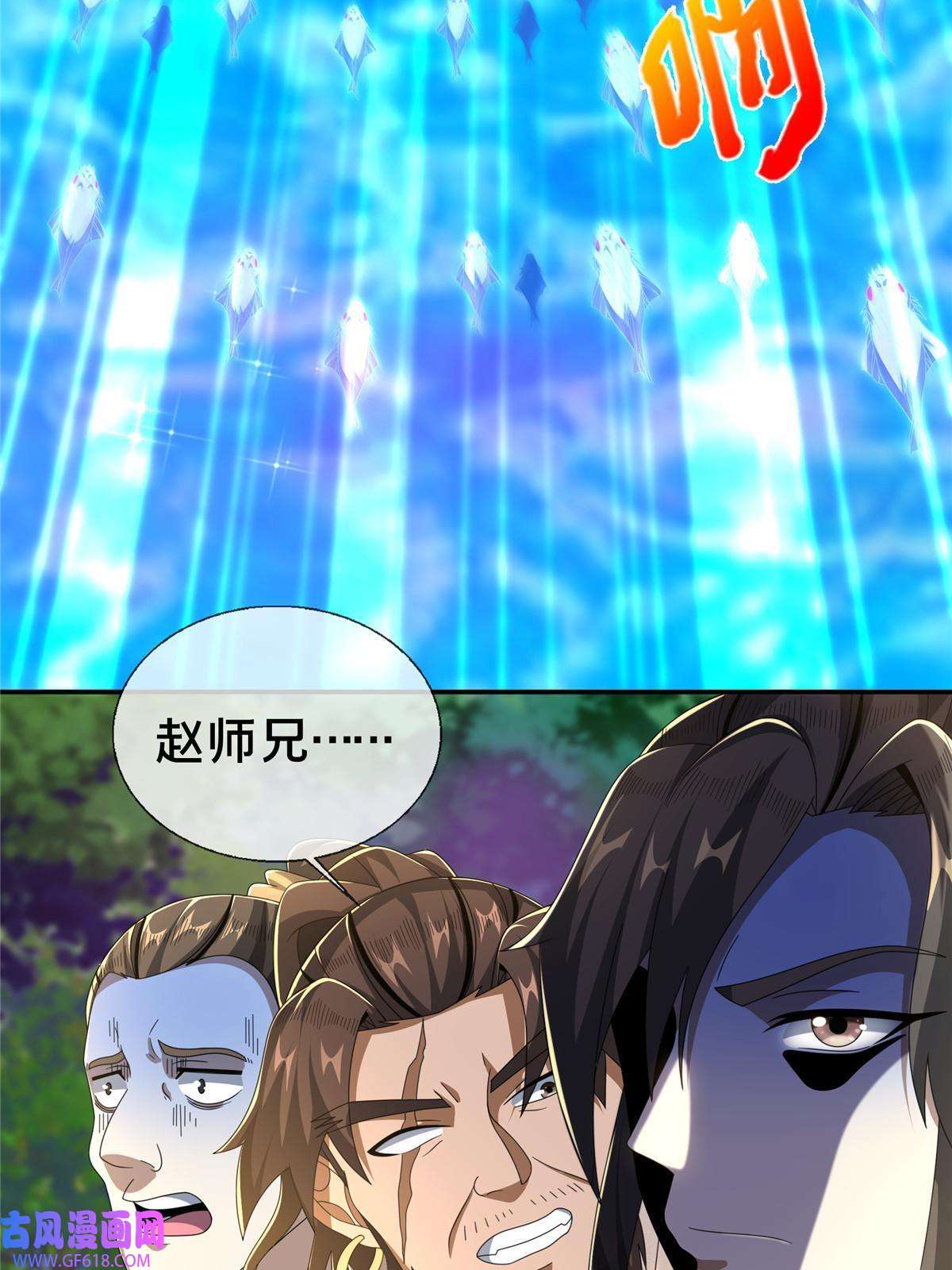 掠天记19 同归于尽？！