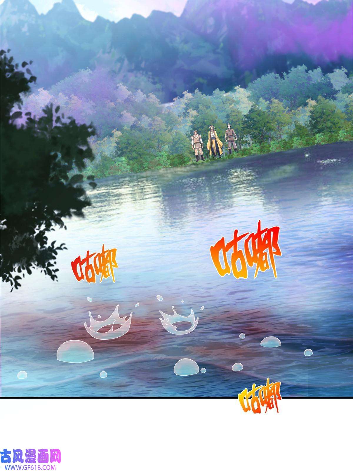 掠天记19 同归于尽？！
