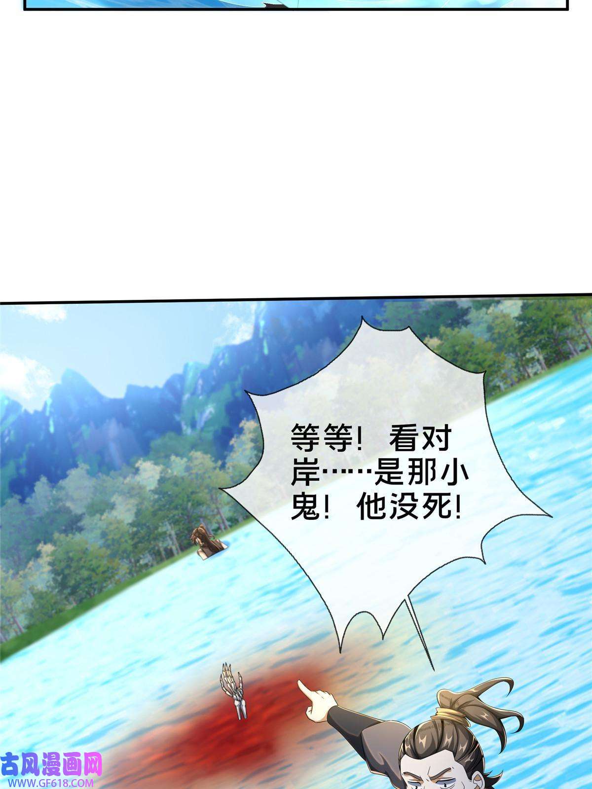 掠天记19 同归于尽？！