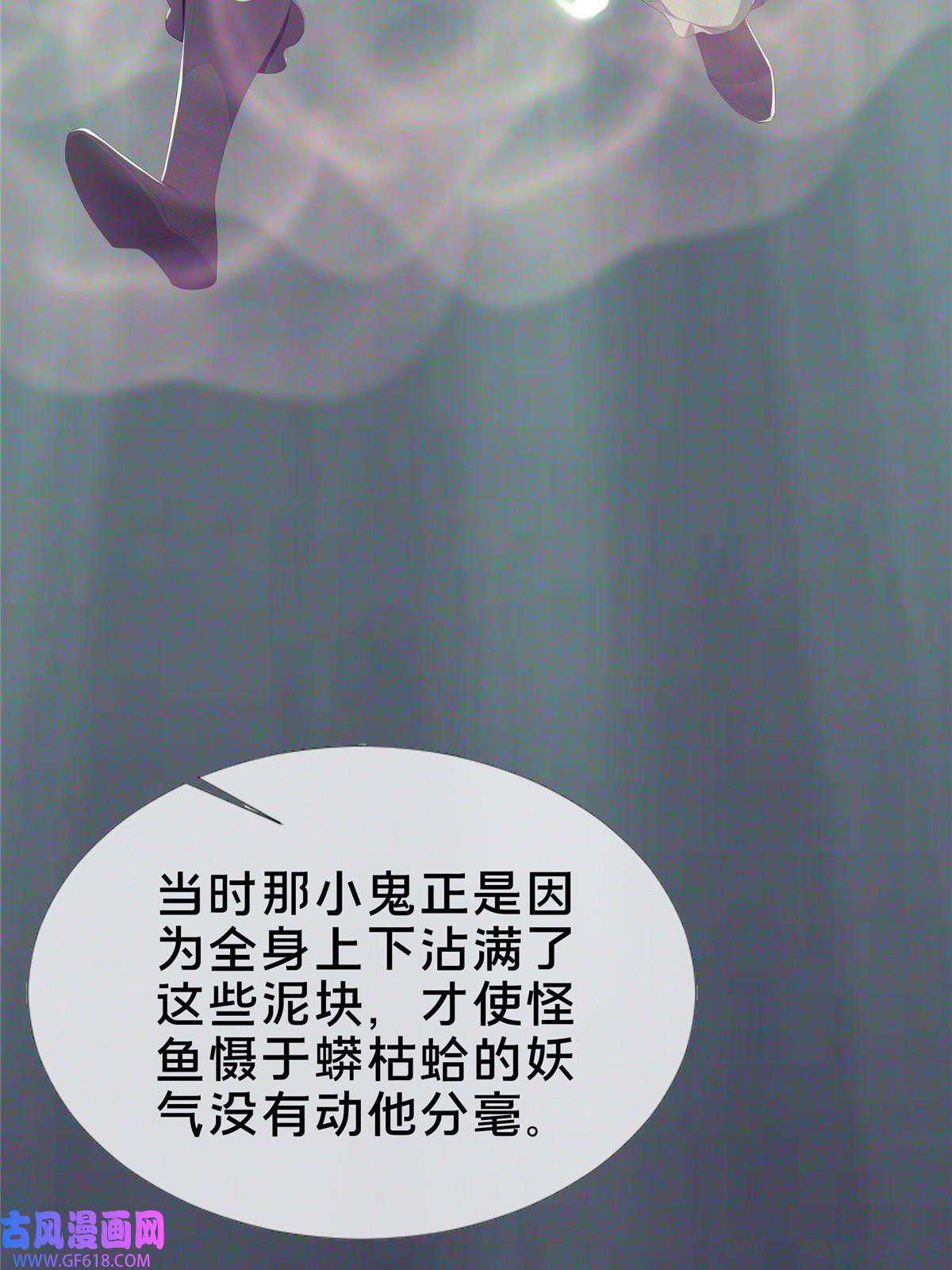 掠天记20 复仇凶兽的眼神