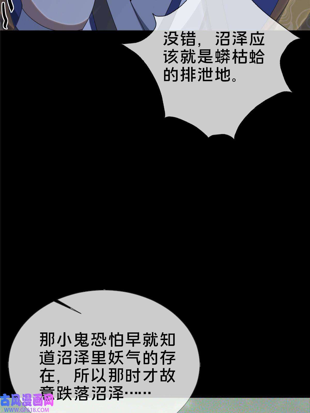掠天记20 复仇凶兽的眼神