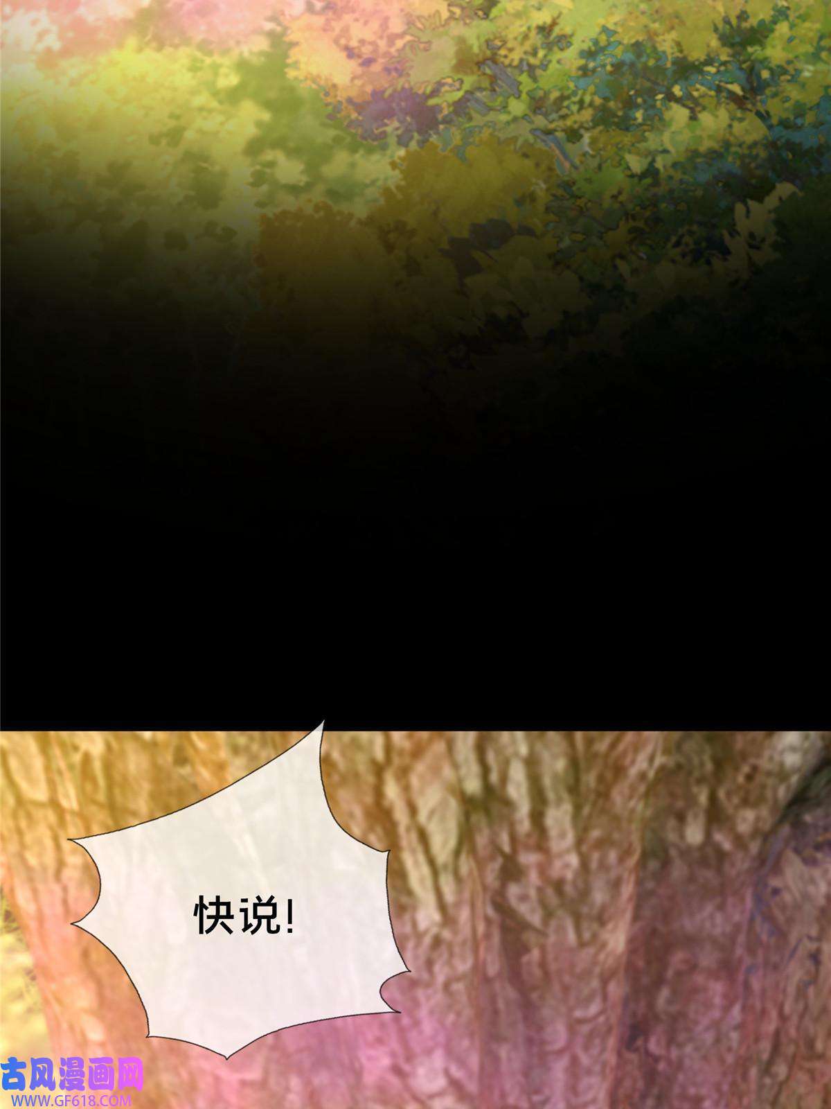 掠天记20 复仇凶兽的眼神