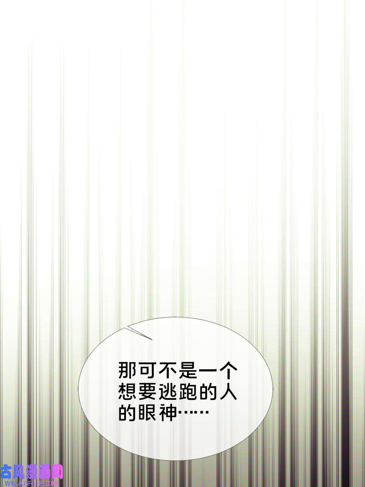 掠天记20 复仇凶兽的眼神