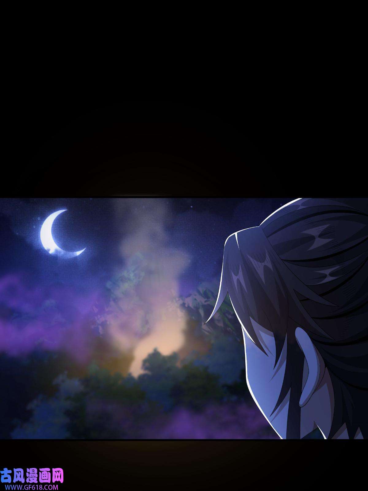 掠天记20 复仇凶兽的眼神