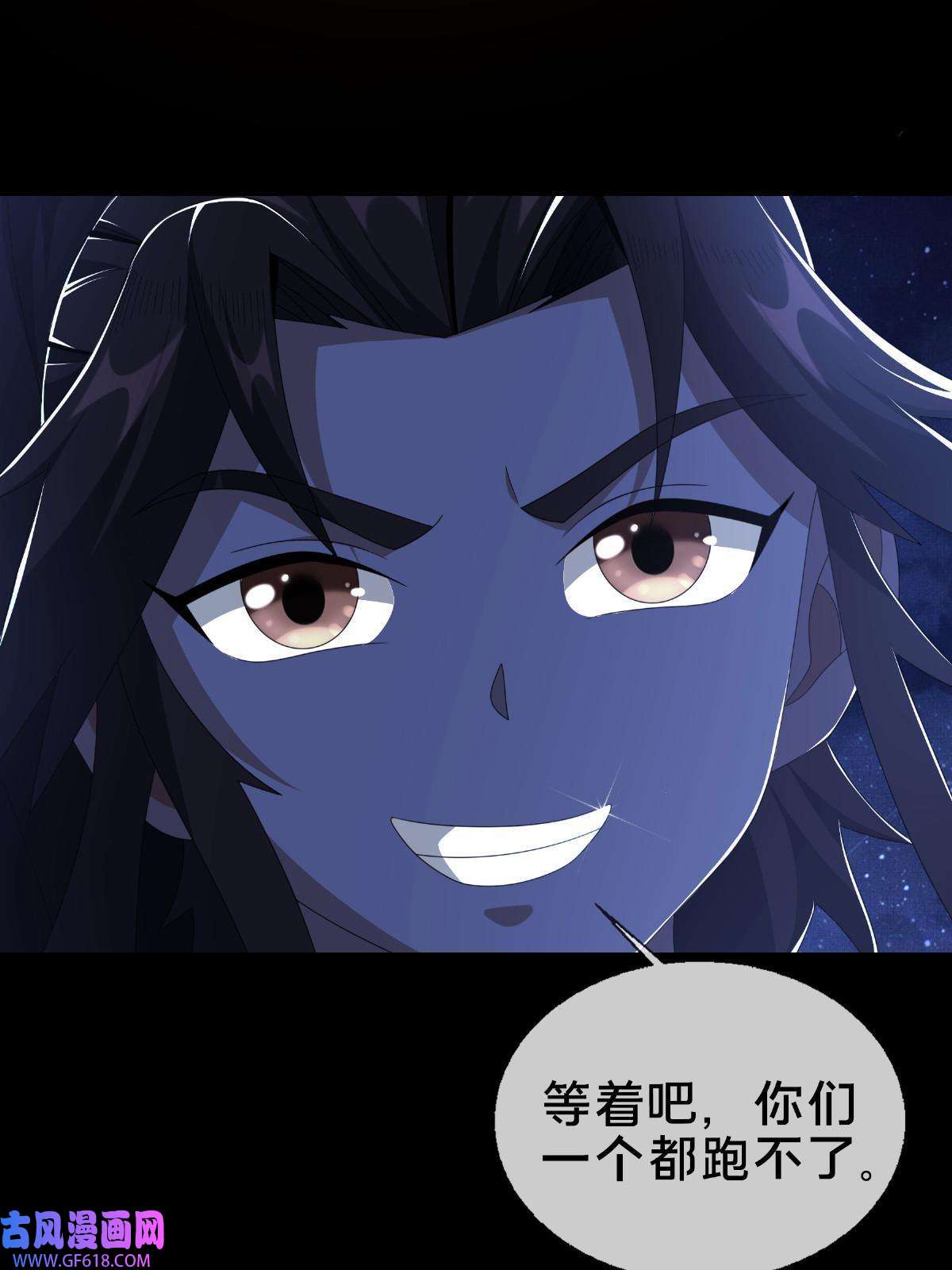 掠天记20 复仇凶兽的眼神