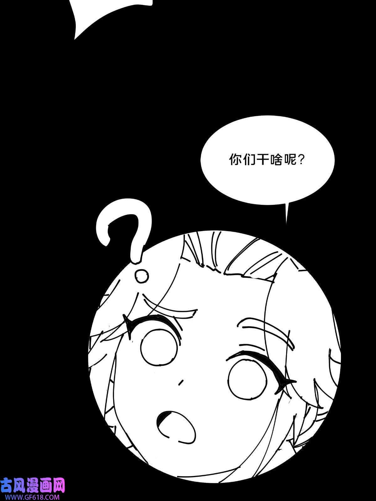掠天记20 复仇凶兽的眼神