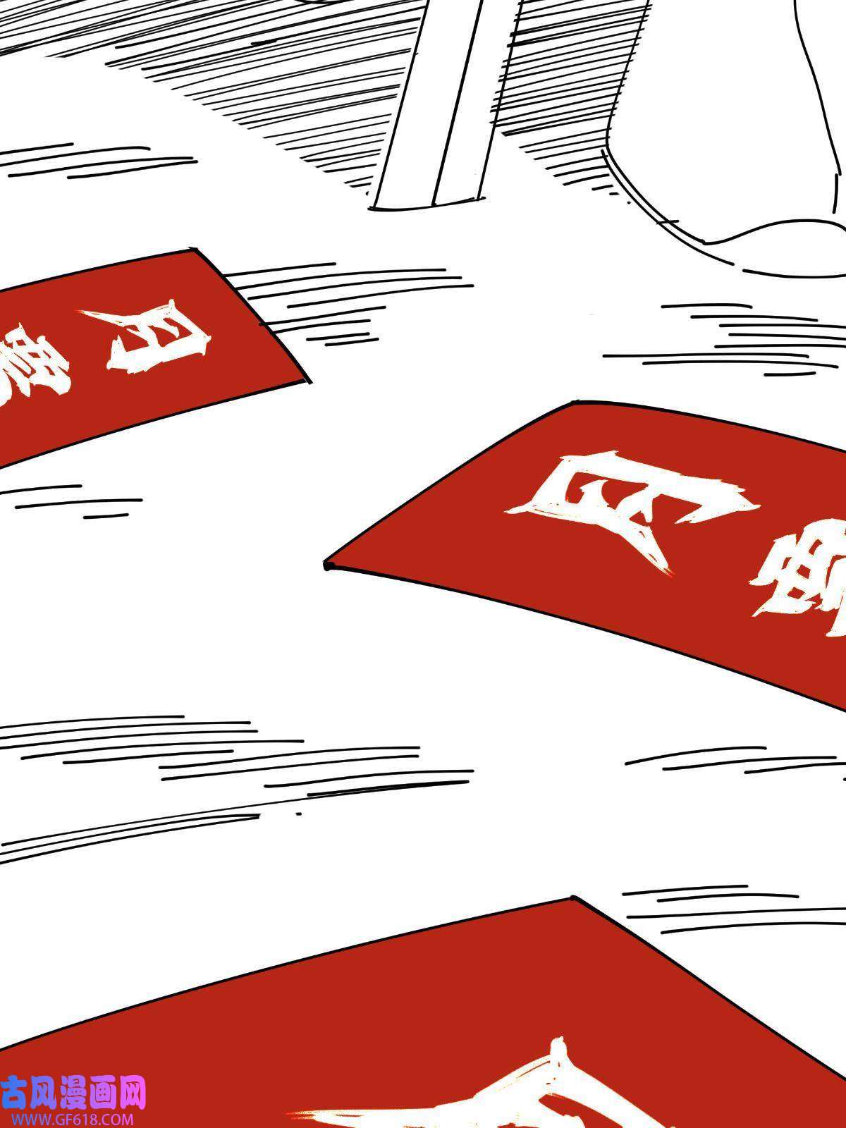 掠天记20 复仇凶兽的眼神