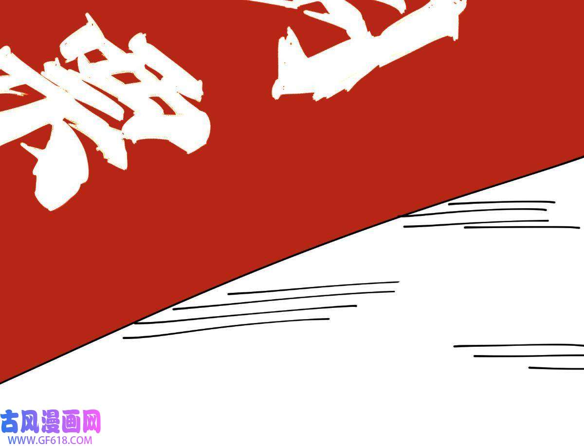 掠天记20 复仇凶兽的眼神