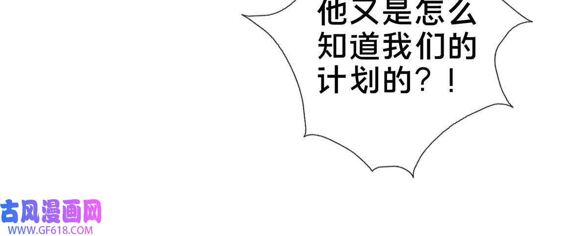掠天记20 复仇凶兽的眼神