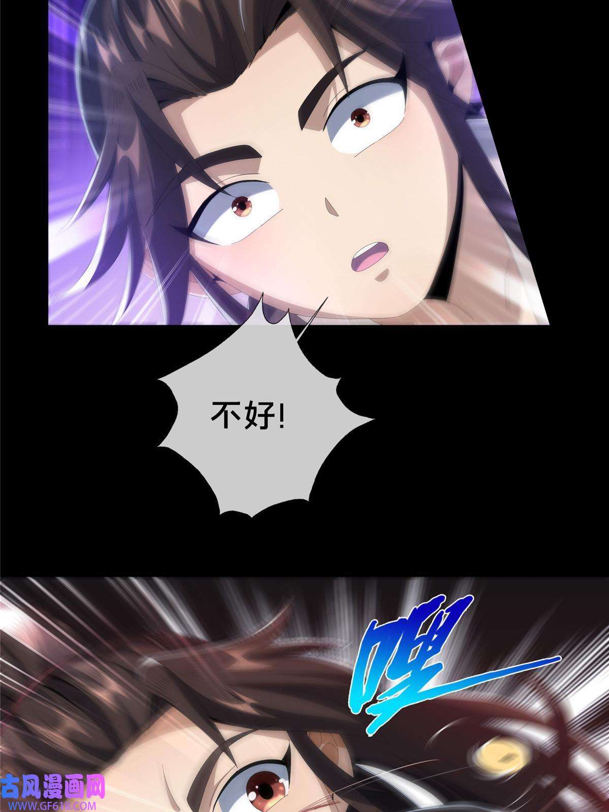 掠天记21 夜袭