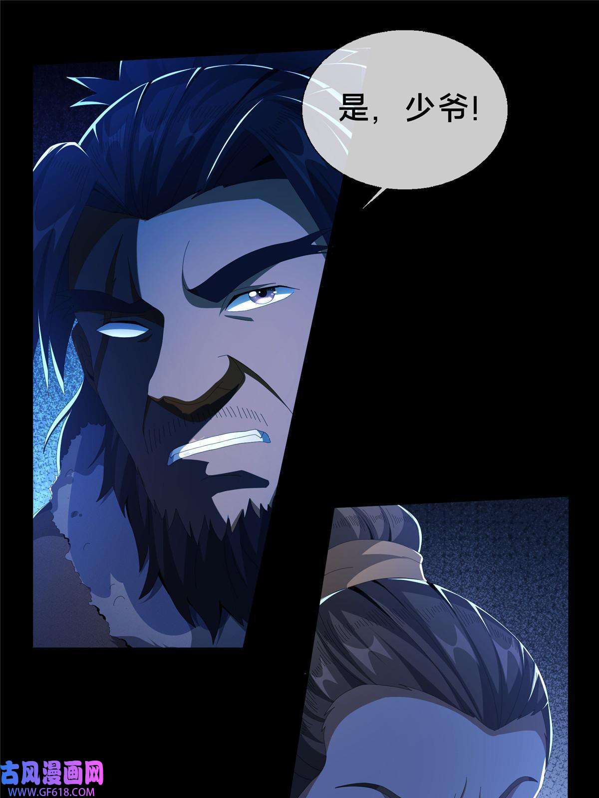 掠天记21 夜袭