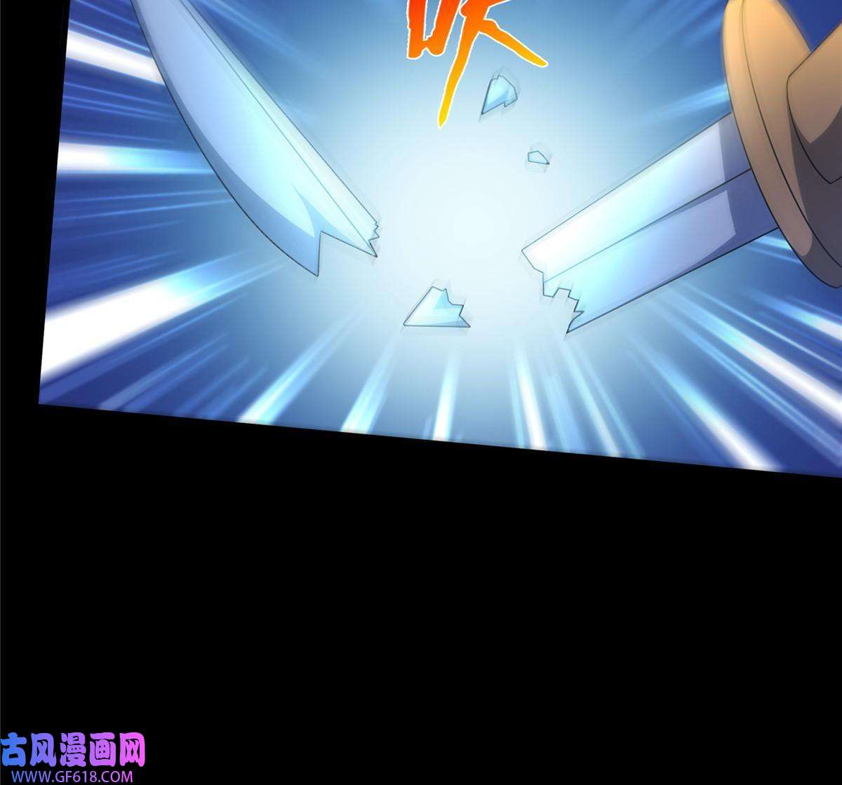 掠天记21 夜袭