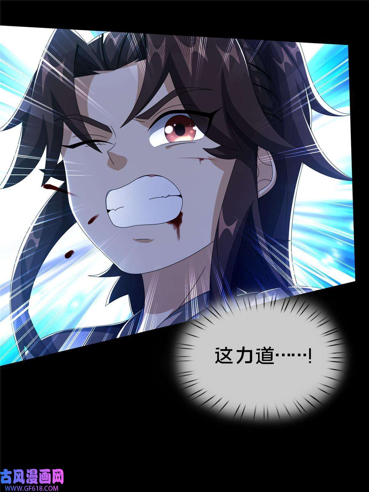 掠天记21 夜袭