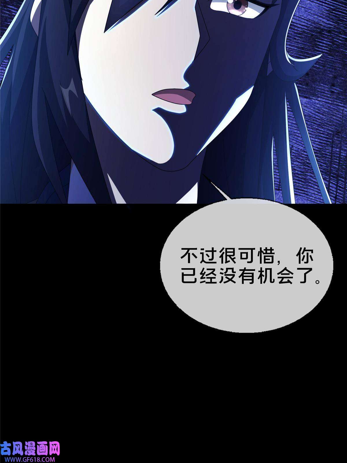 掠天记21 夜袭
