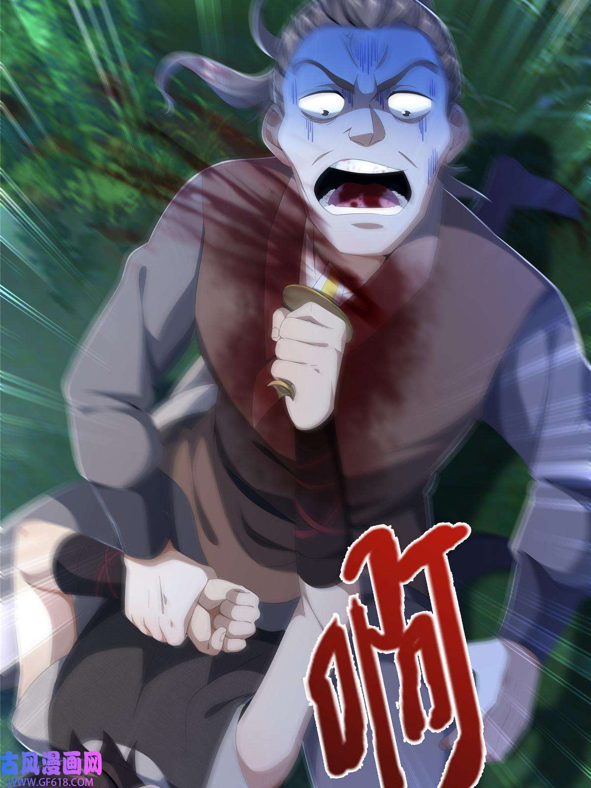 掠天记21 夜袭