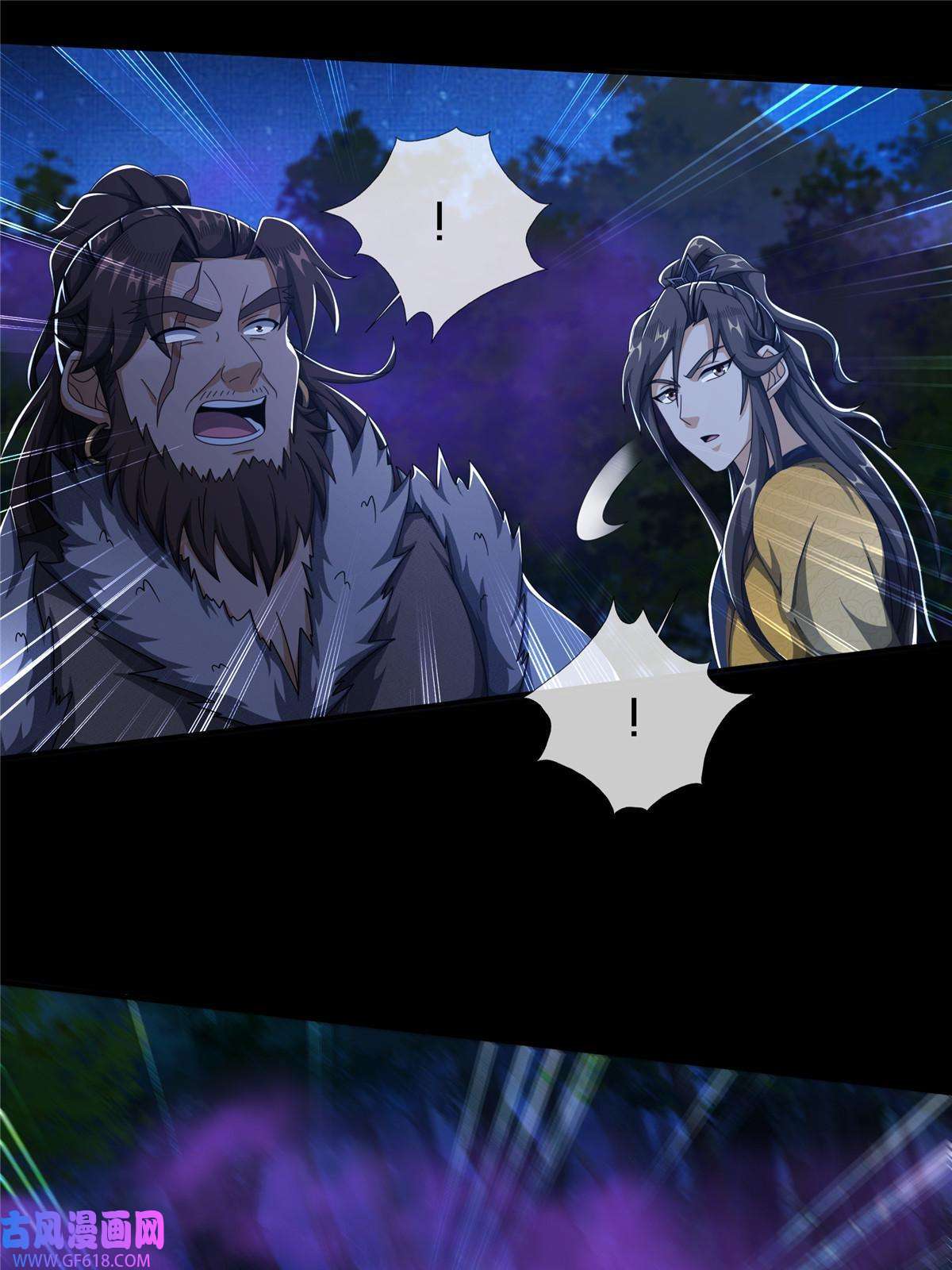 掠天记21 夜袭