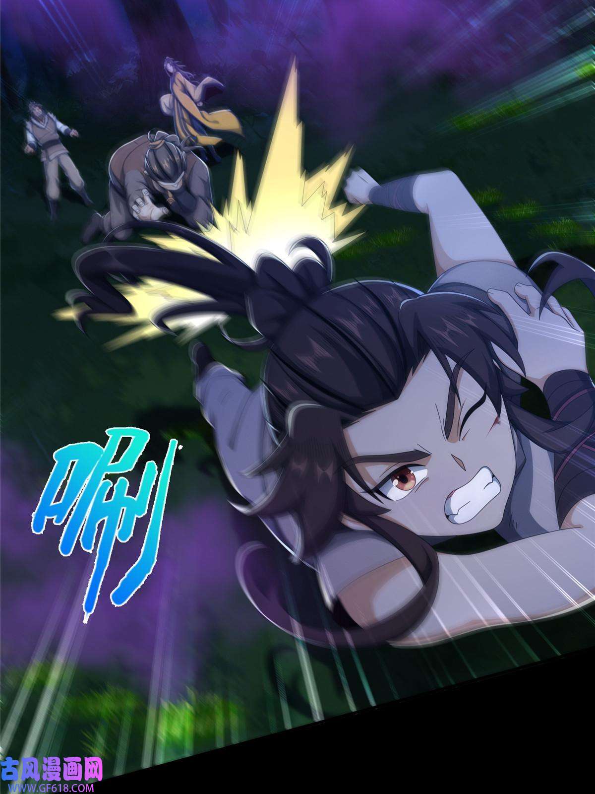 掠天记21 夜袭