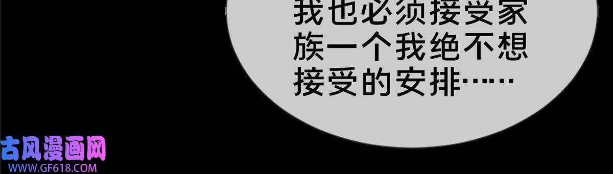 掠天记22 没有退路