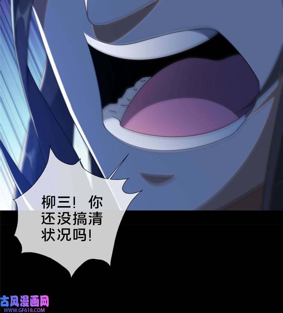 掠天记22 没有退路