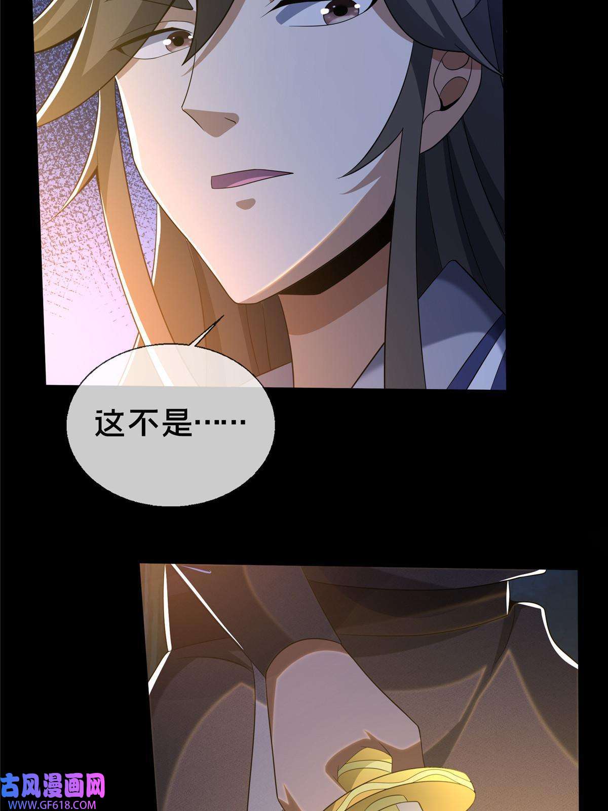 掠天记22 没有退路