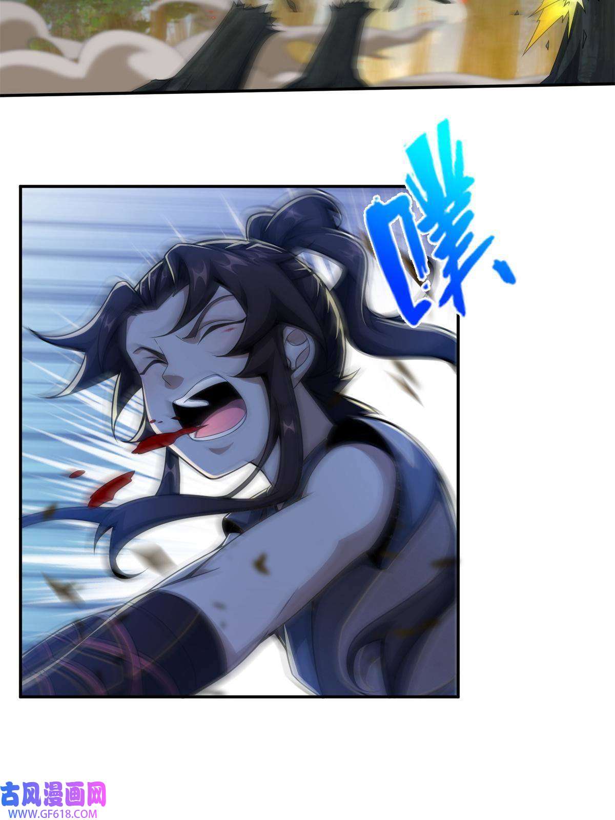 掠天记23 对战柳三！
