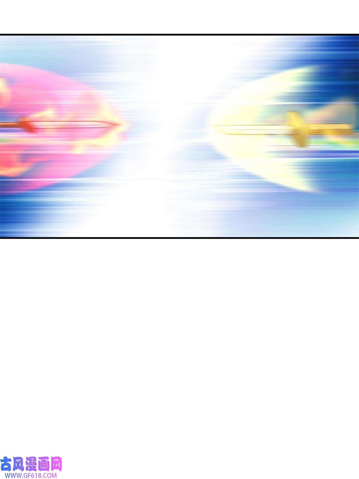 掠天记23 对战柳三！