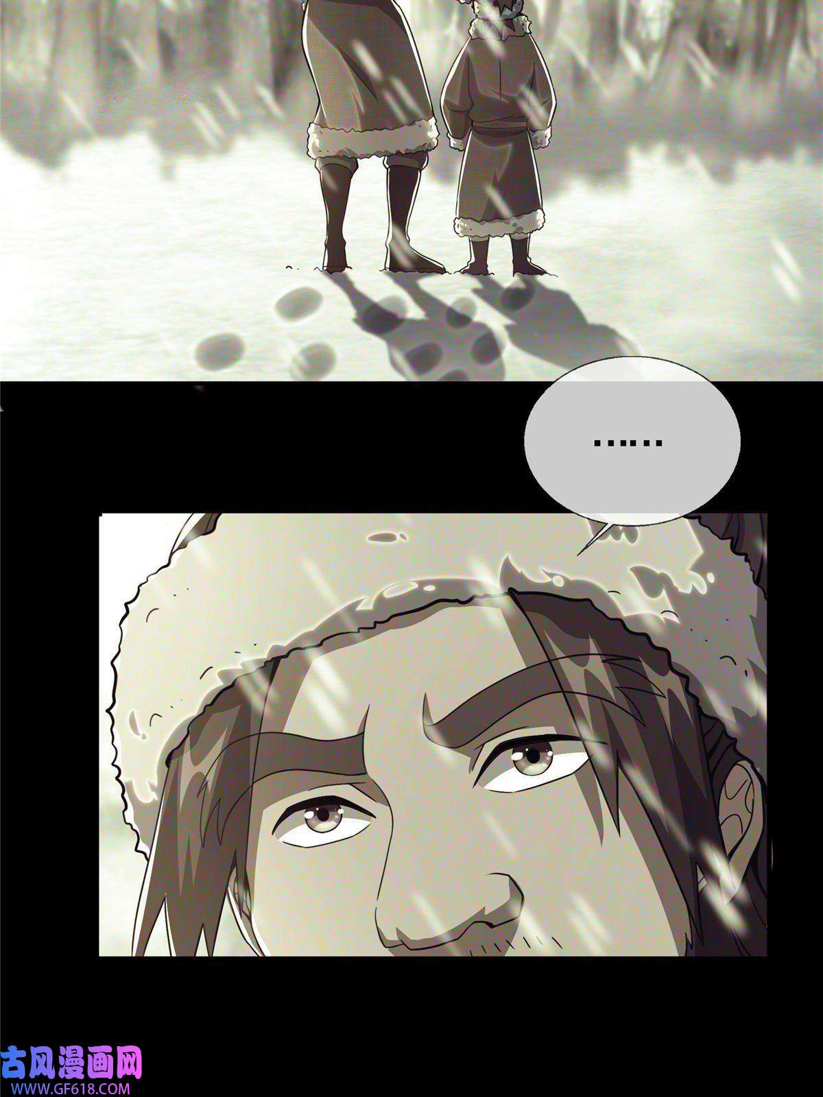 掠天记24 应该是错觉