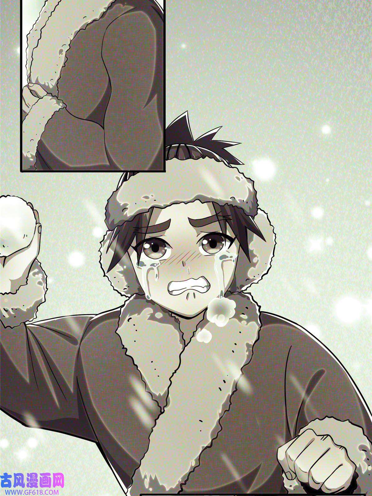 掠天记24 应该是错觉