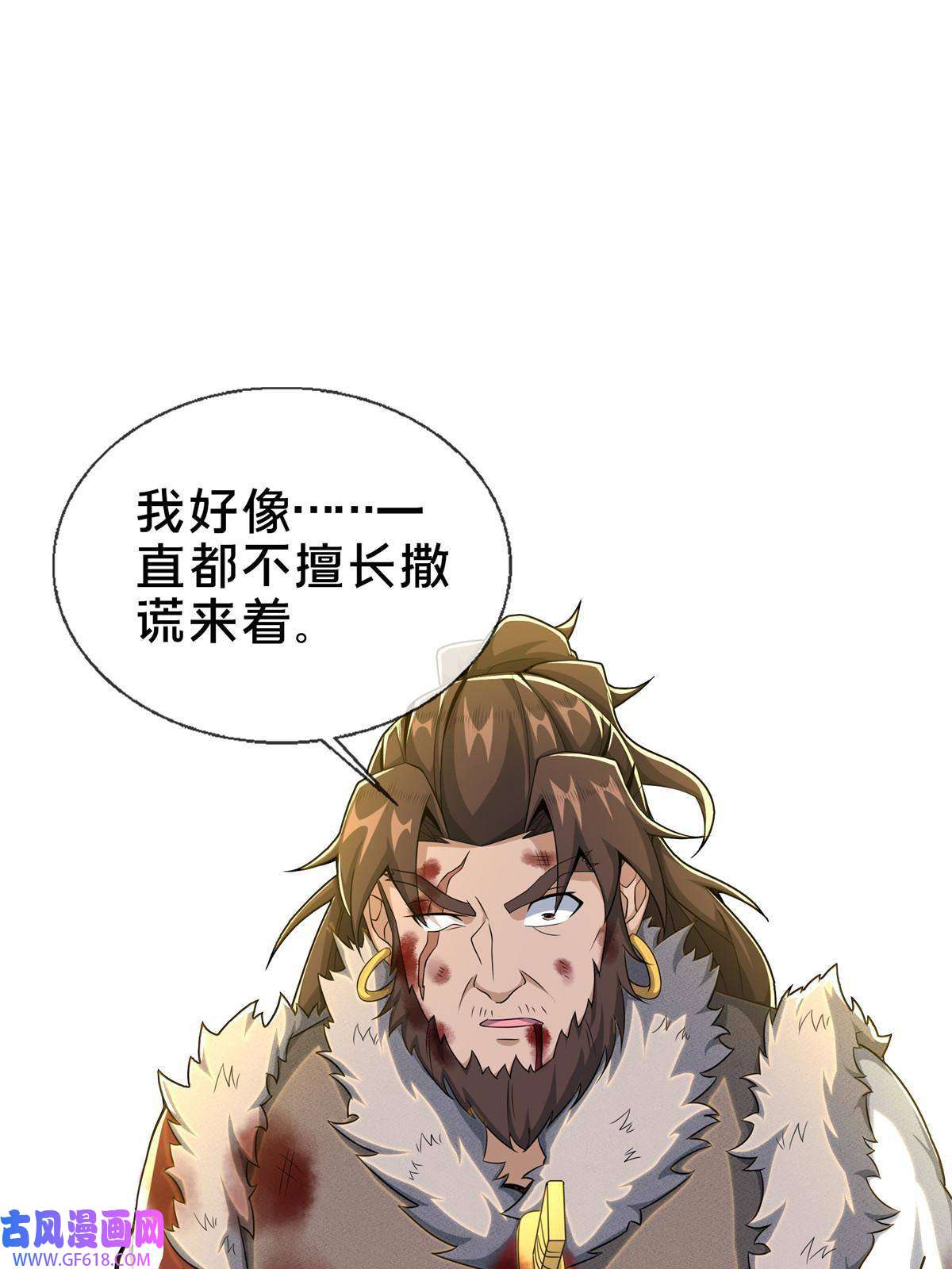 掠天记24 应该是错觉