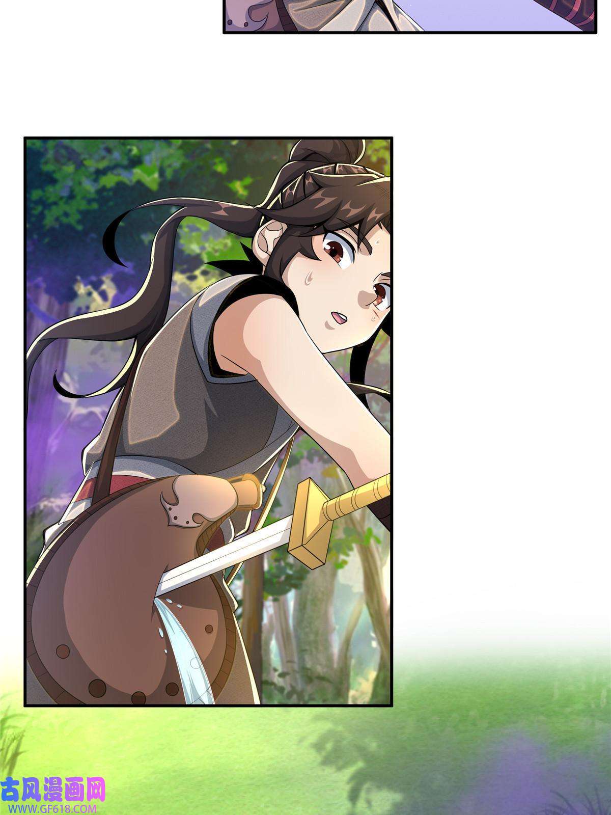 掠天记24 应该是错觉