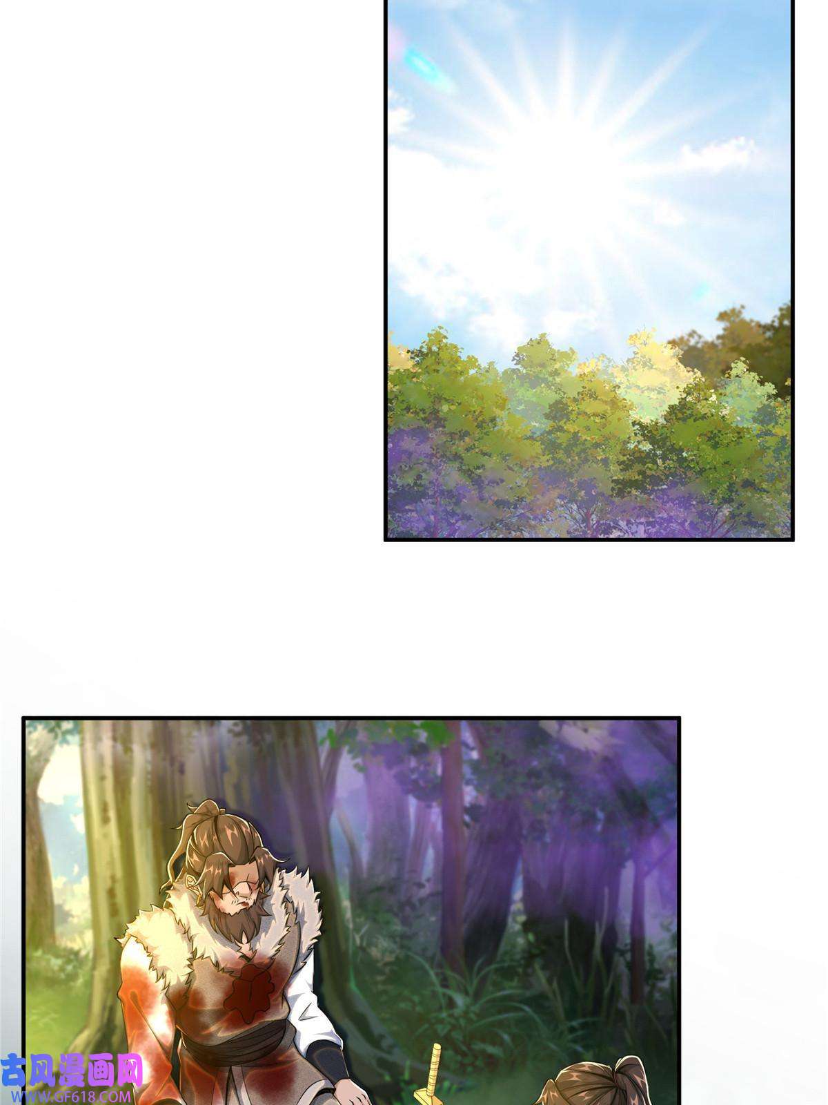 掠天记24 应该是错觉