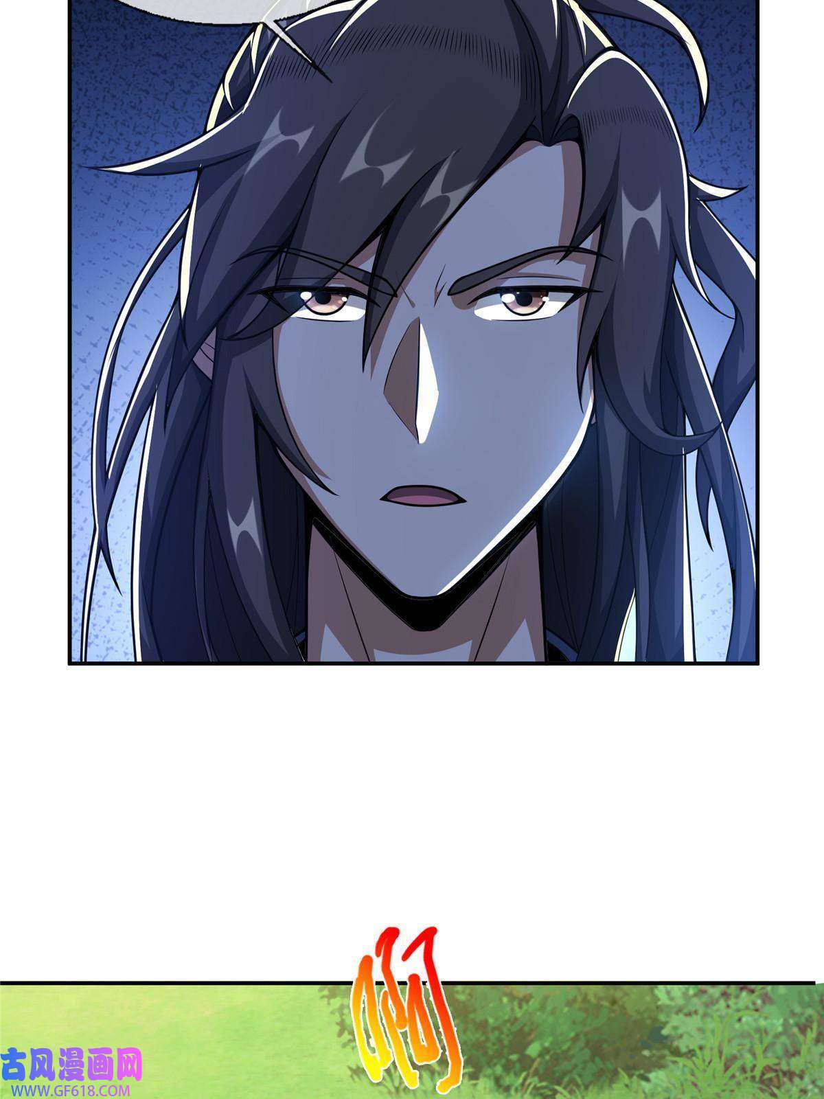 掠天记24 应该是错觉