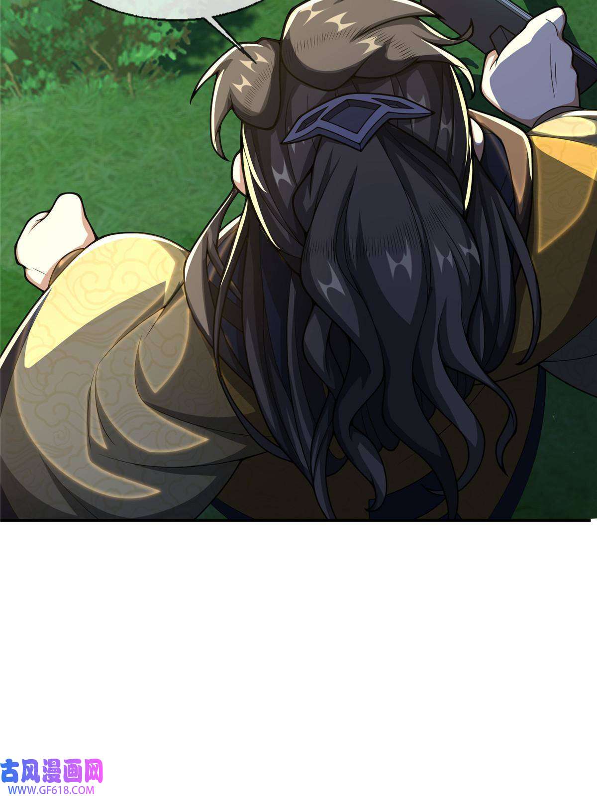 掠天记24 应该是错觉