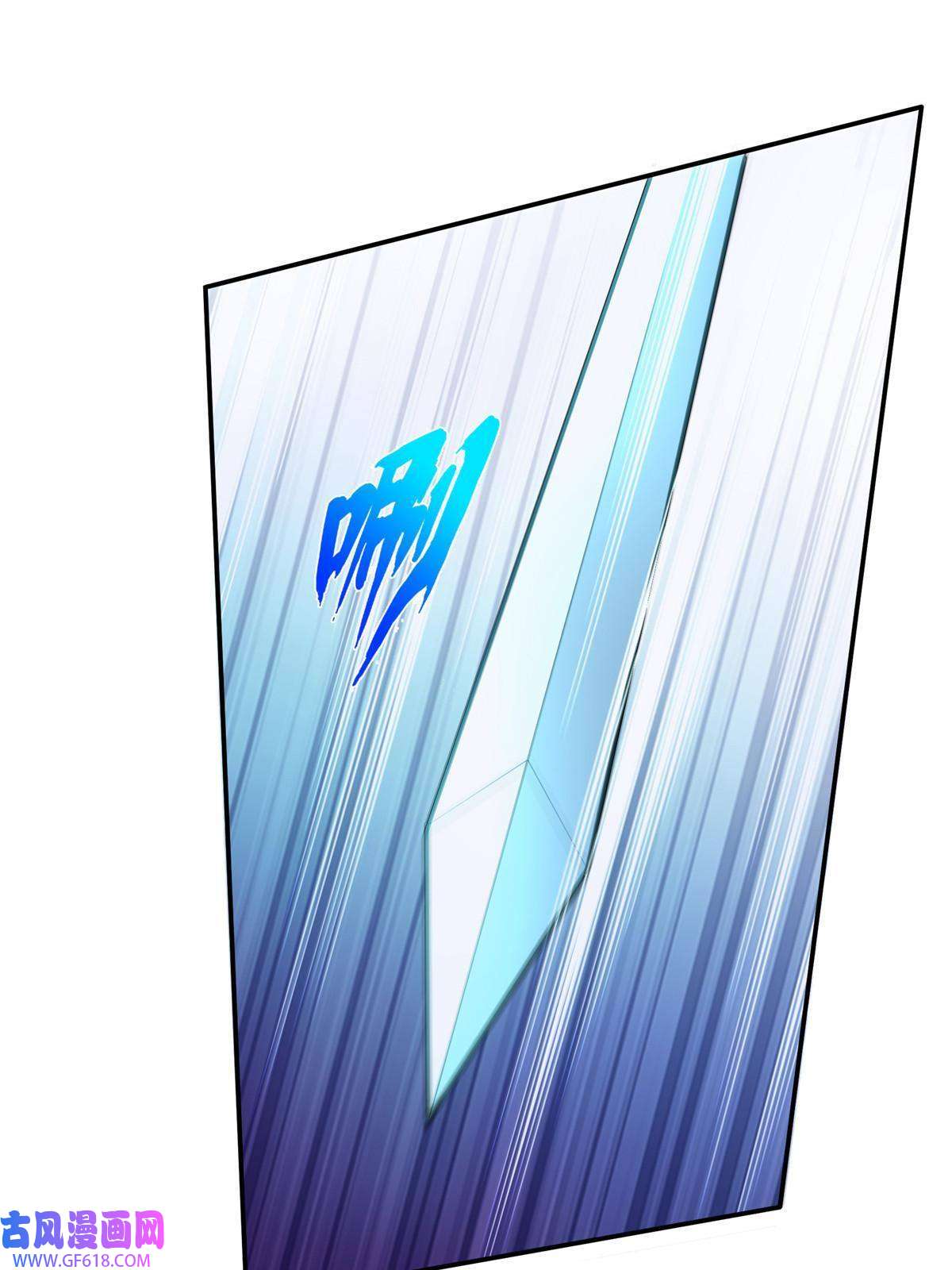 掠天记24 应该是错觉