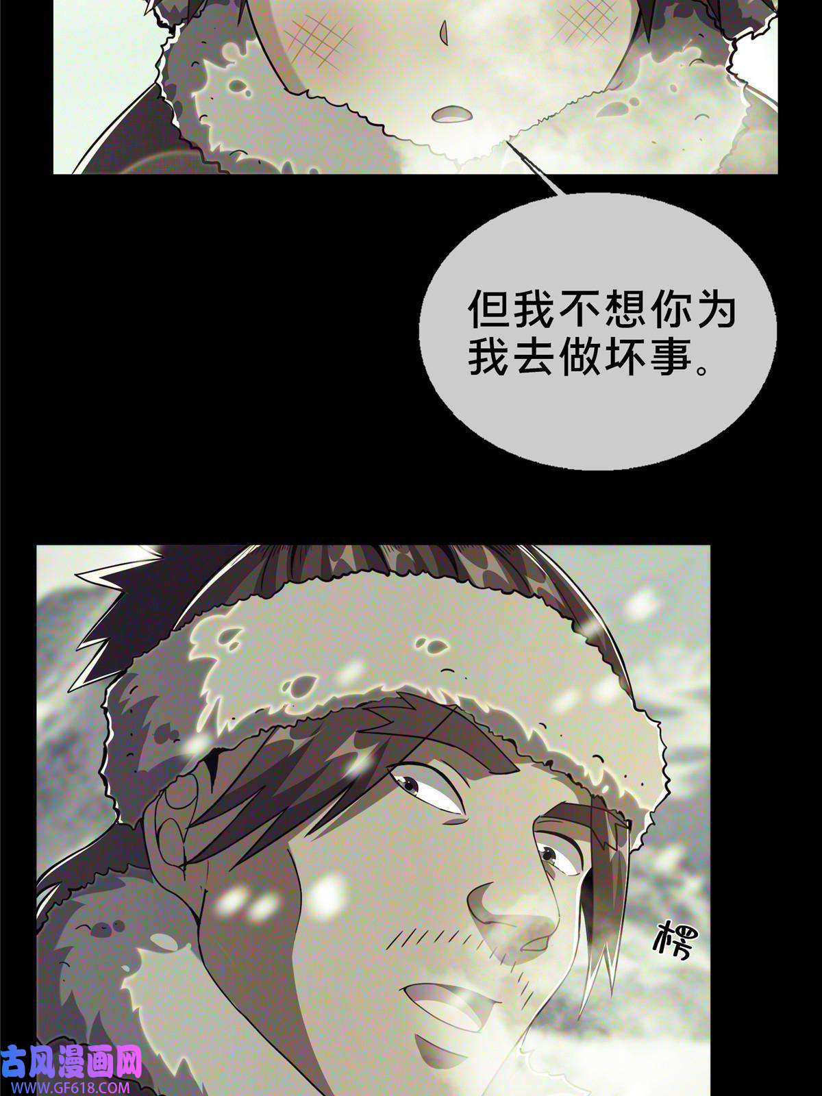 掠天记24 应该是错觉