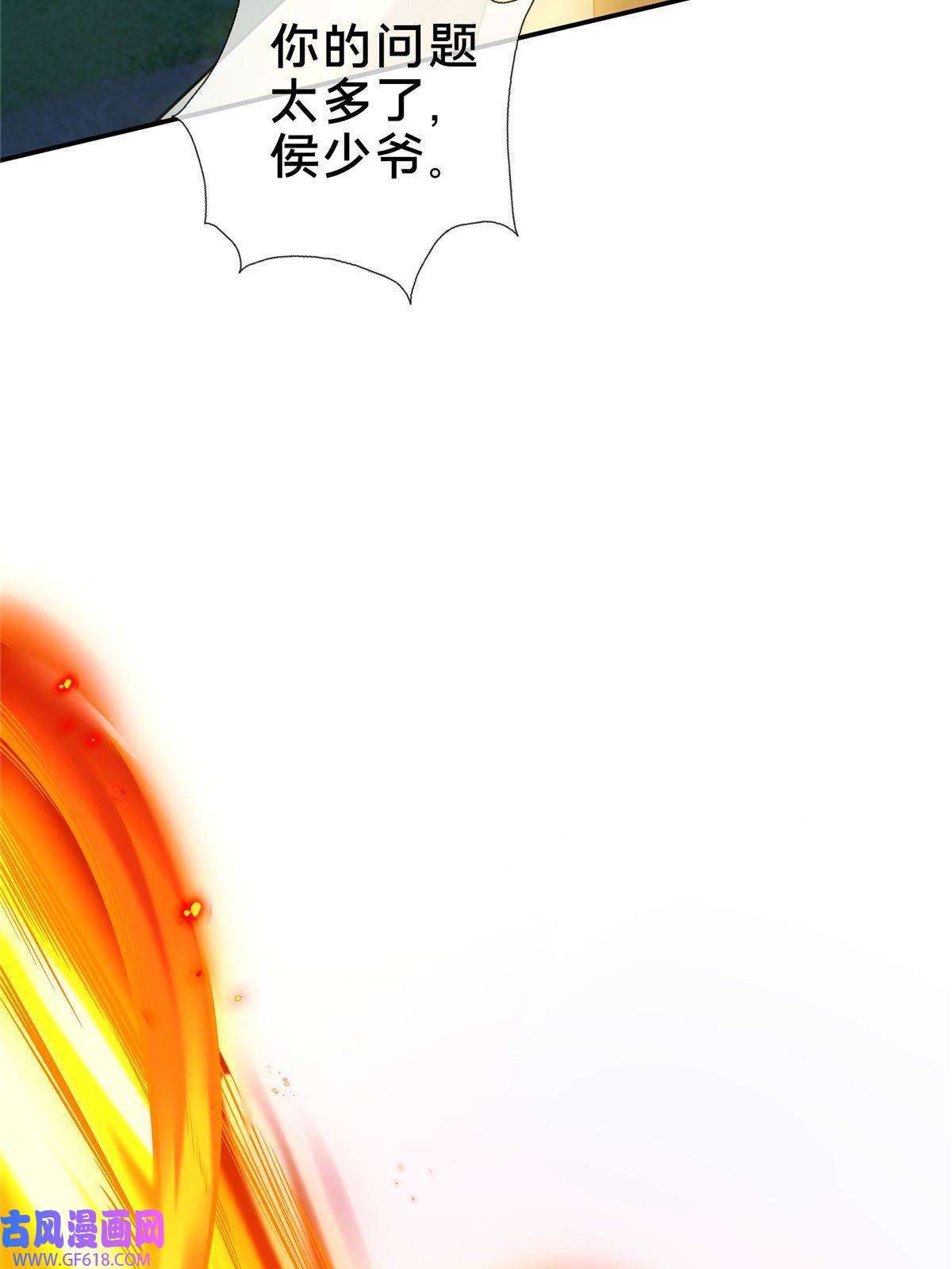 掠天记26 抓蛤蟆