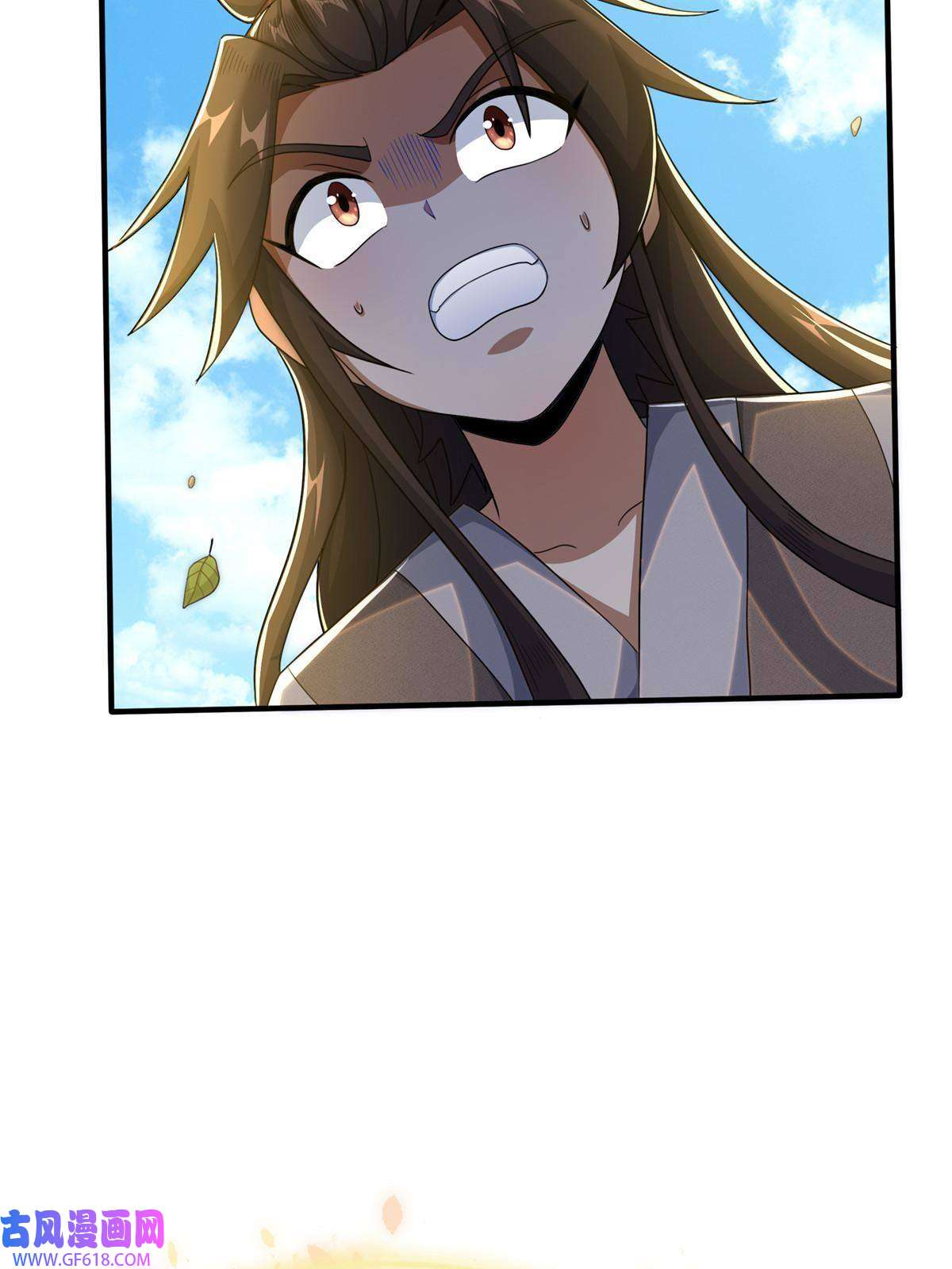 掠天记26 抓蛤蟆