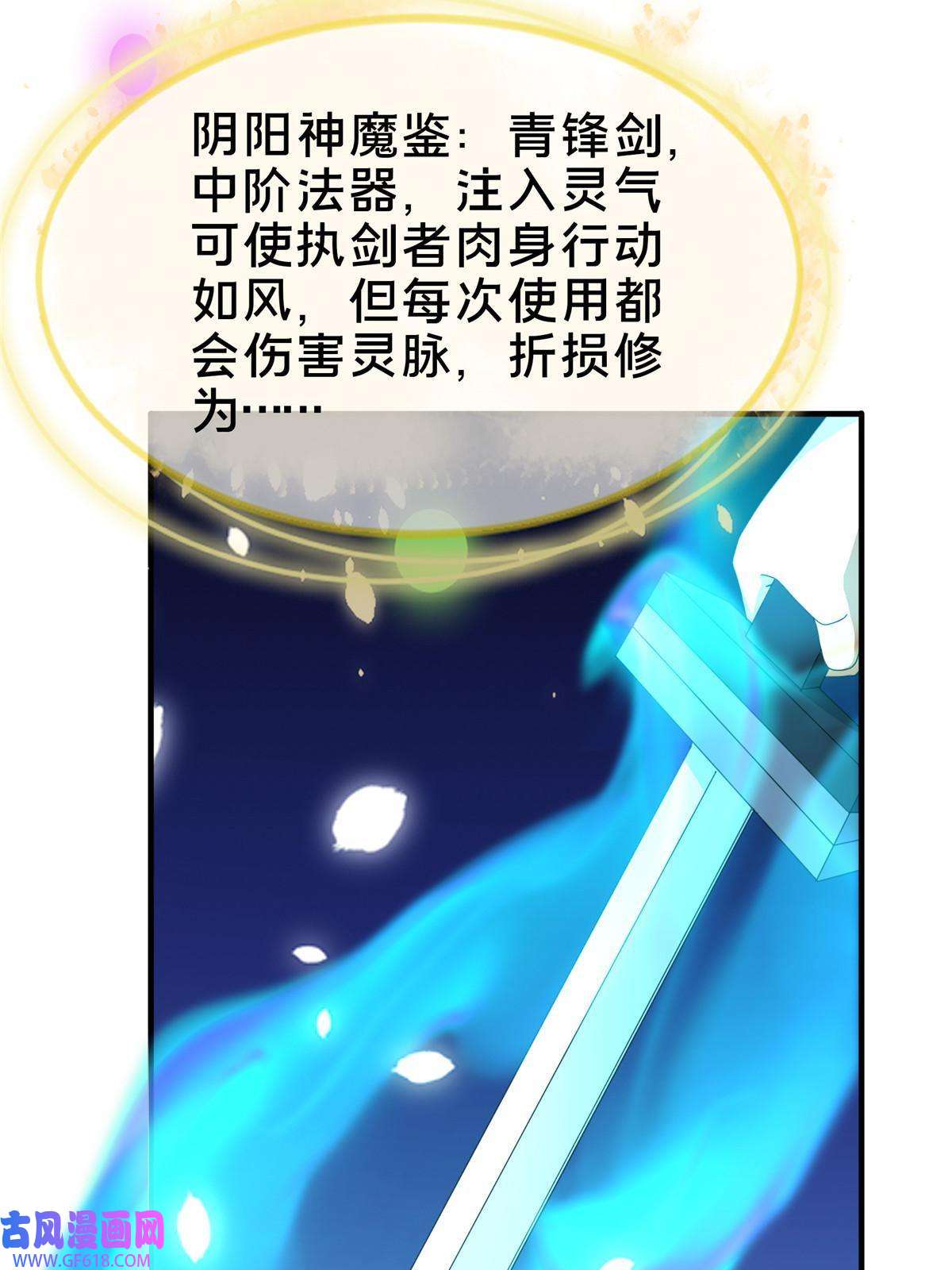 掠天记26 抓蛤蟆