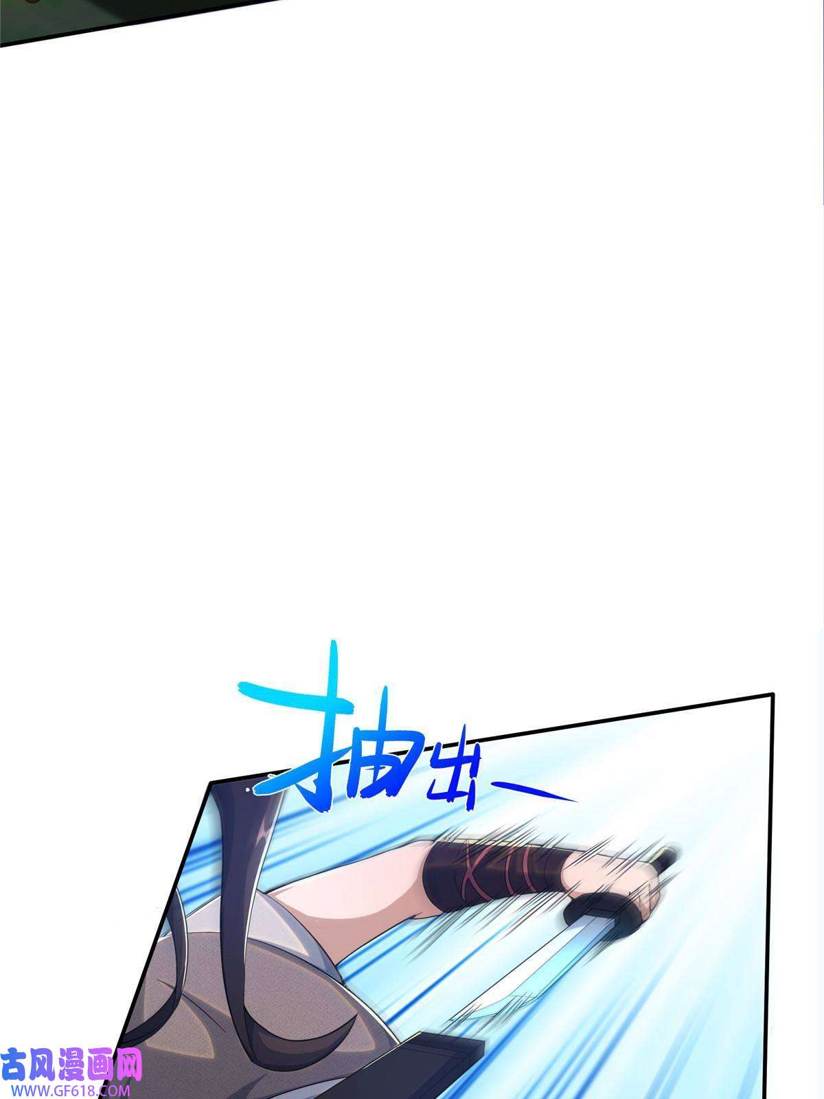 掠天记26 抓蛤蟆