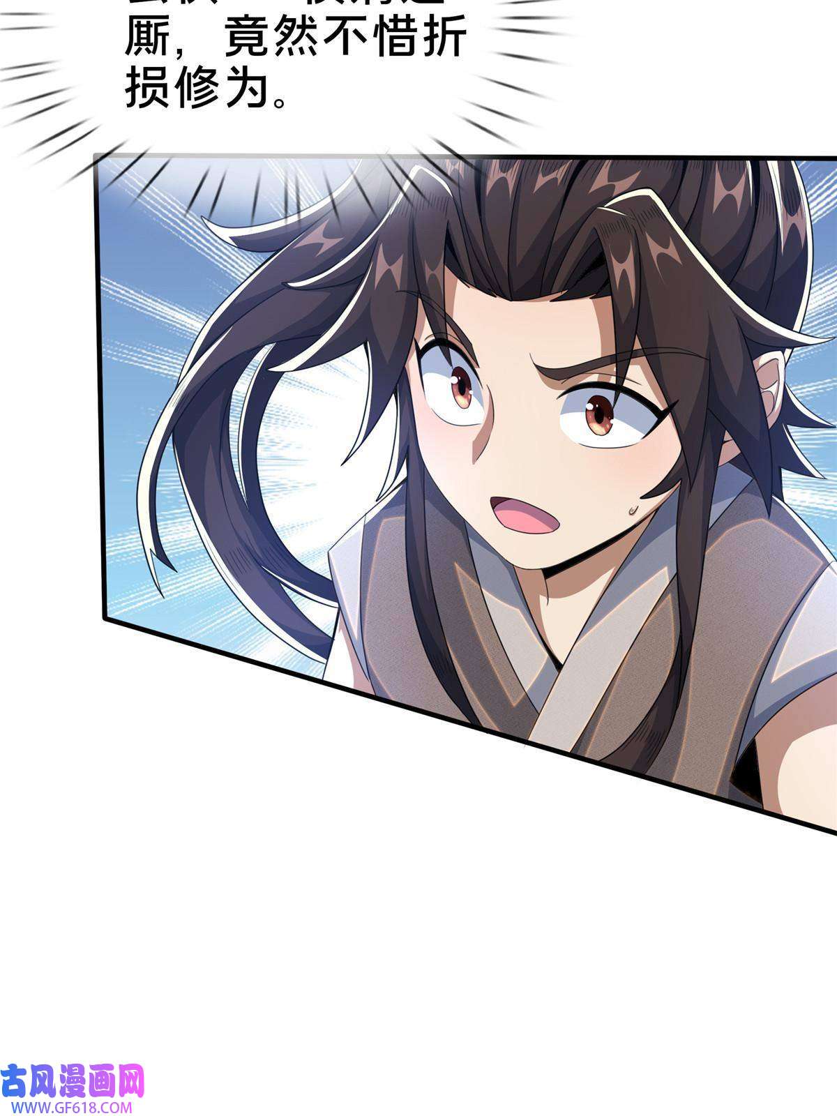 掠天记26 抓蛤蟆
