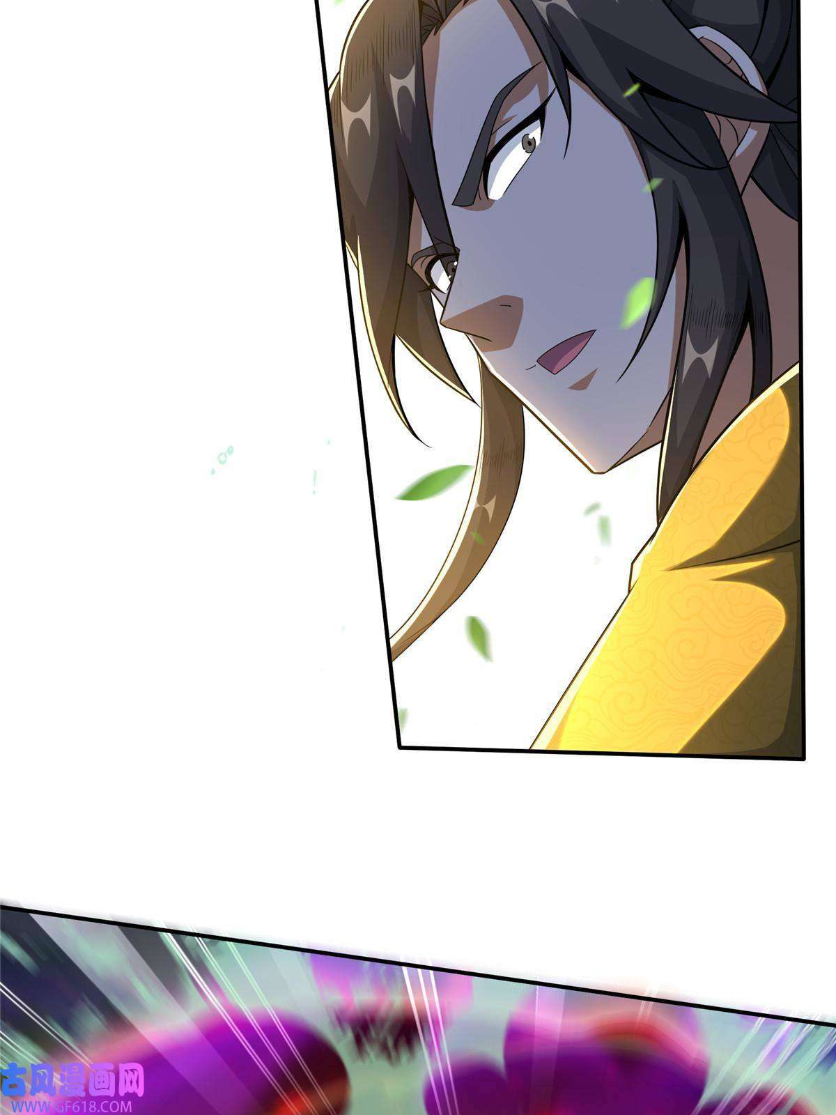 掠天记27 蟒枯蛤