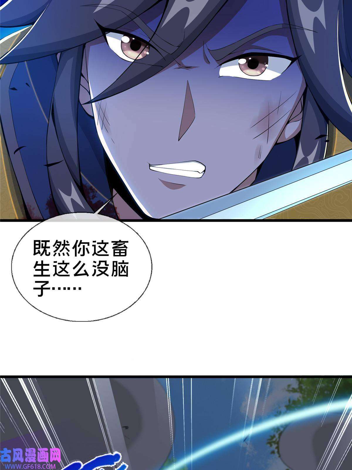掠天记27 蟒枯蛤