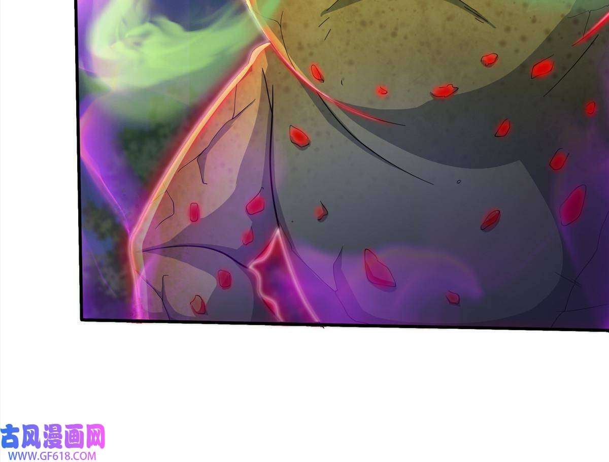 掠天记27 蟒枯蛤